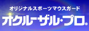 有限会社アドバンスカンパニー